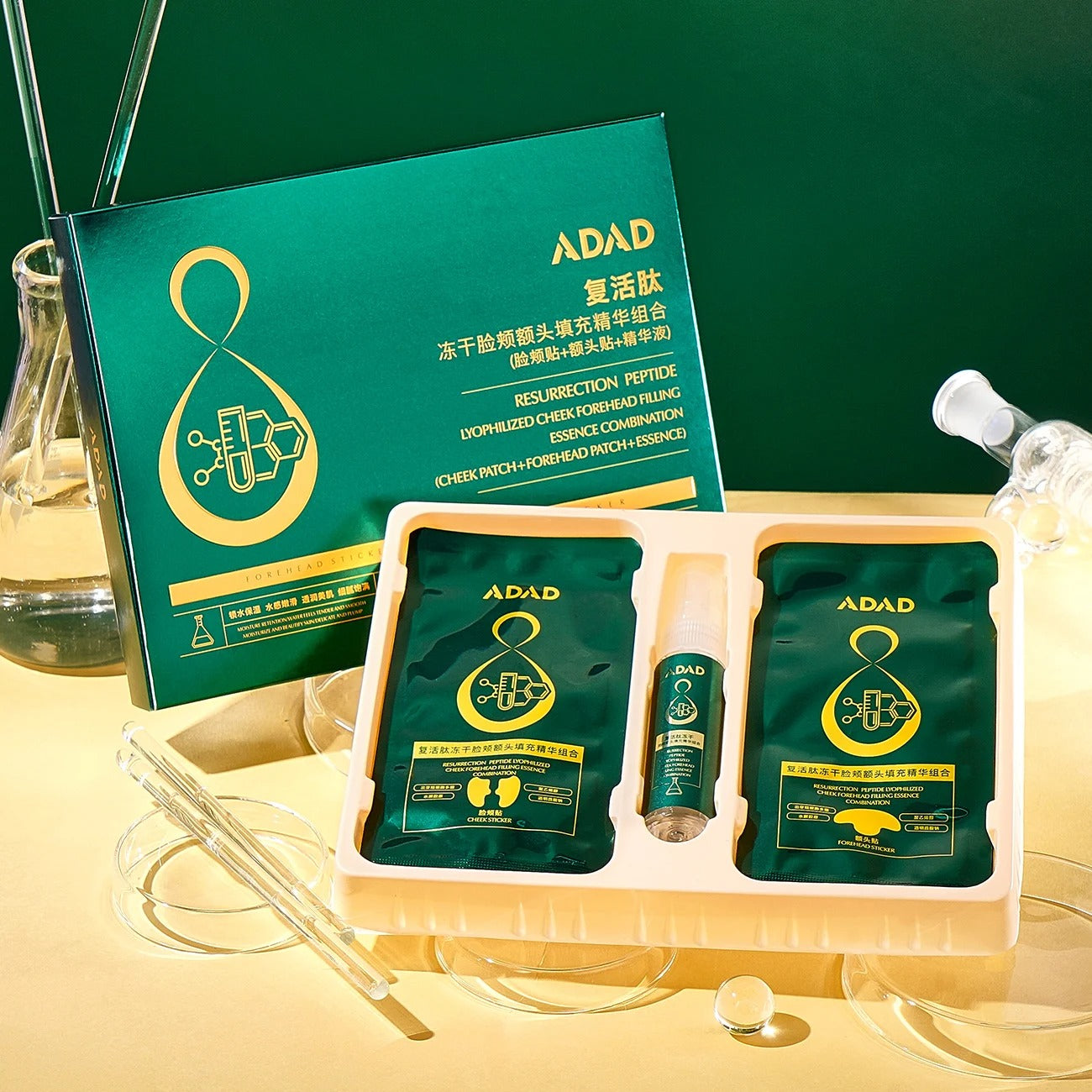 Mascarilla Colágeno Soluble x 8 Unidades + Spray De Ácido Hialurónico